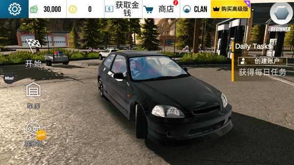 手动挡停车场整合版模组