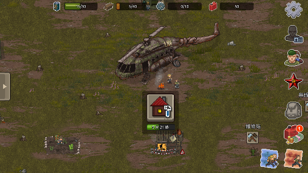 迷你dayz2最新版汉化