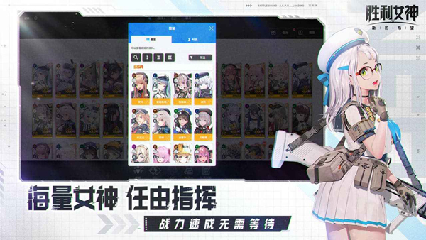胜利女神新的希望汉化版