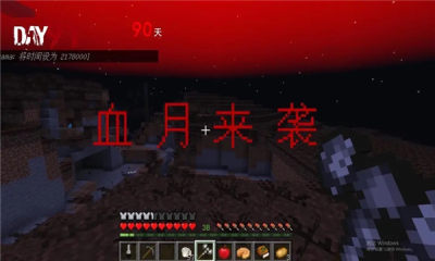 我的世界惊变100天枪械模组