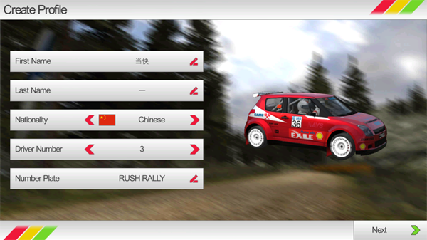 拉力赛车3内置菜单