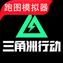 三角洲行动地图模拟器最新版