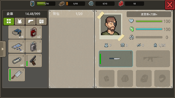 迷你dayz2最新版汉化