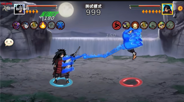 像素火影解斑最新版