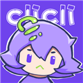 CliCli紫色版