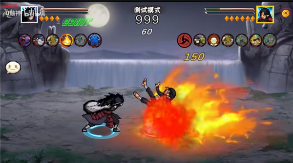 像素火影解斑最新版