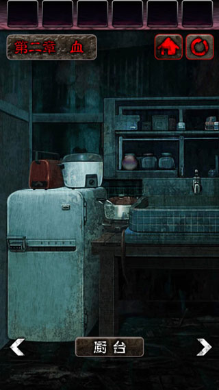 心灵废墟手机版