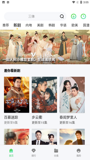 白旗影视免费观看