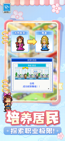 住宅梦物语2折相思内置菜单