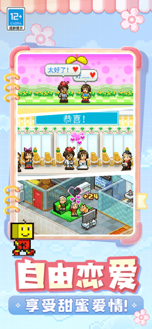 住宅梦物语2折相思内置菜单