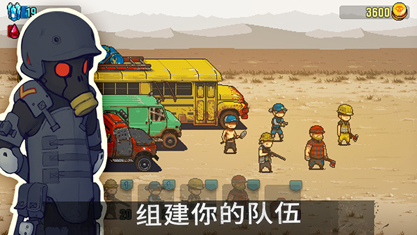 死亡威胁僵尸战争无限出兵