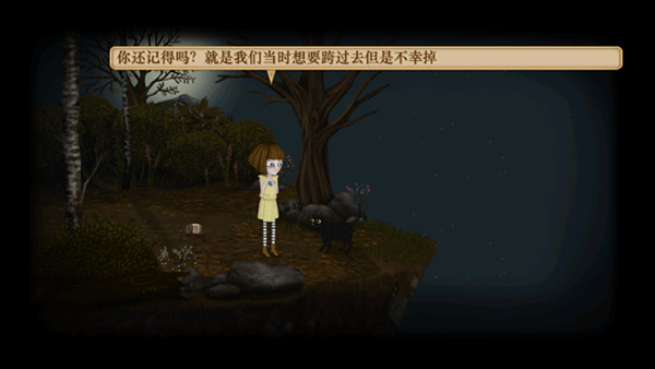 弗兰的悲惨之旅4手机版