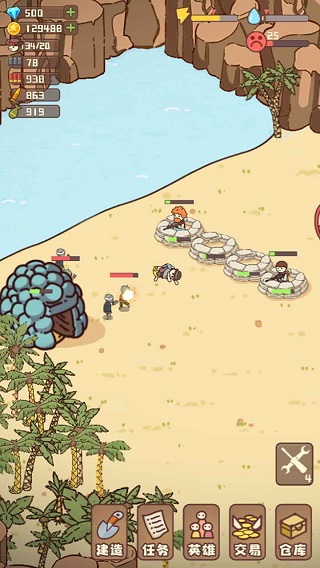 幸存者村庄折相思版免广告