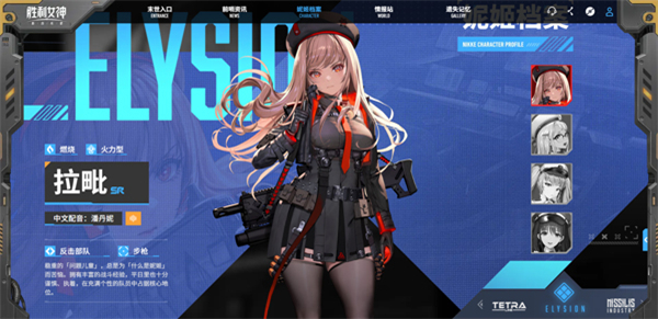 胜利女神新的希望游戏