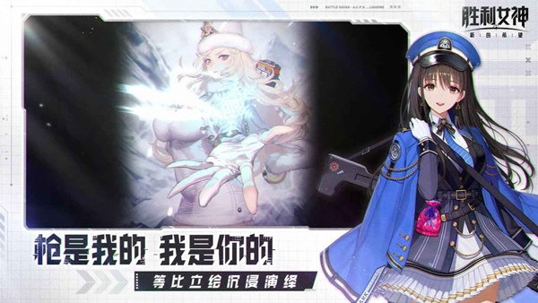 胜利女神新的希望汉化版