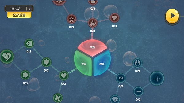 微生物世界中文版免费