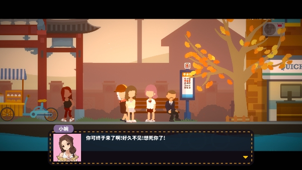 小生活悠闲小镇物语游戏