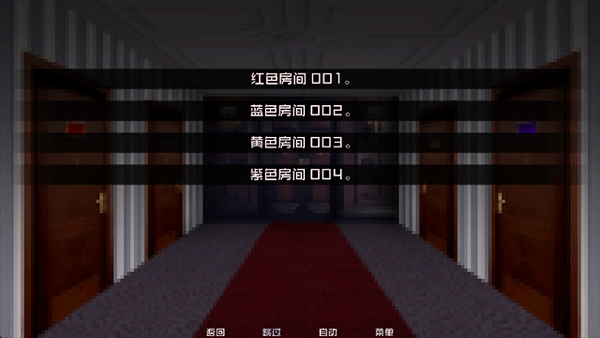 怪物调解员汉化版