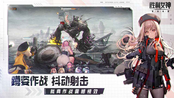 胜利女神新的希望汉化版
