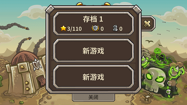 皇家守卫军前线手游