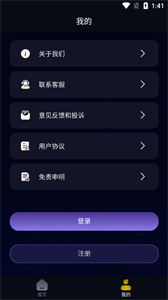 声优变声器下载免费