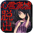 心灵废墟手机版