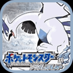 口袋妖怪魂银汉化版