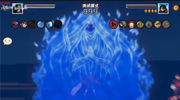 像素火影解斑最新版