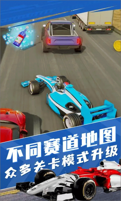 F1方程式赛车游戏手机版