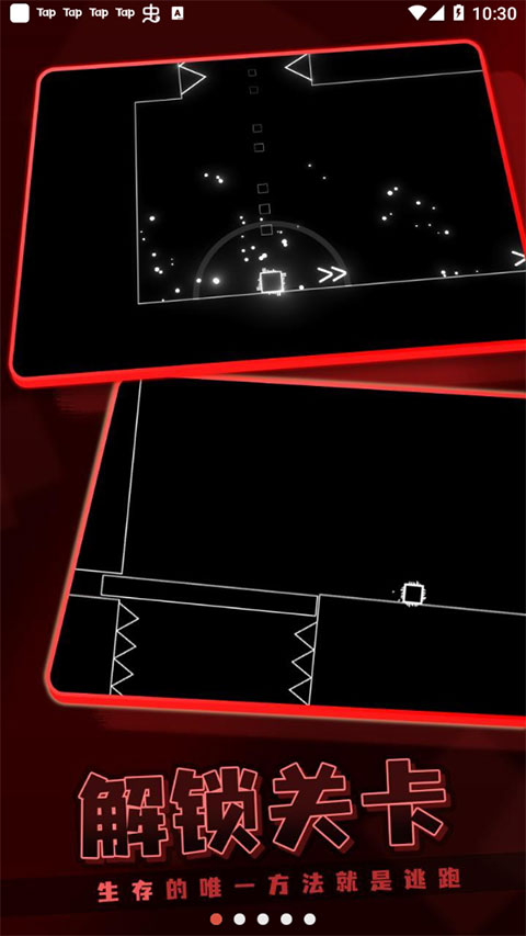 霓虹节拍手机版