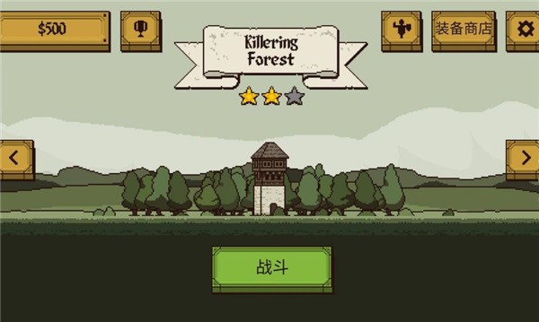 该死的混蛋内置菜单