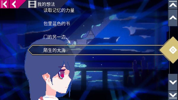 非现实生活中文版安装包