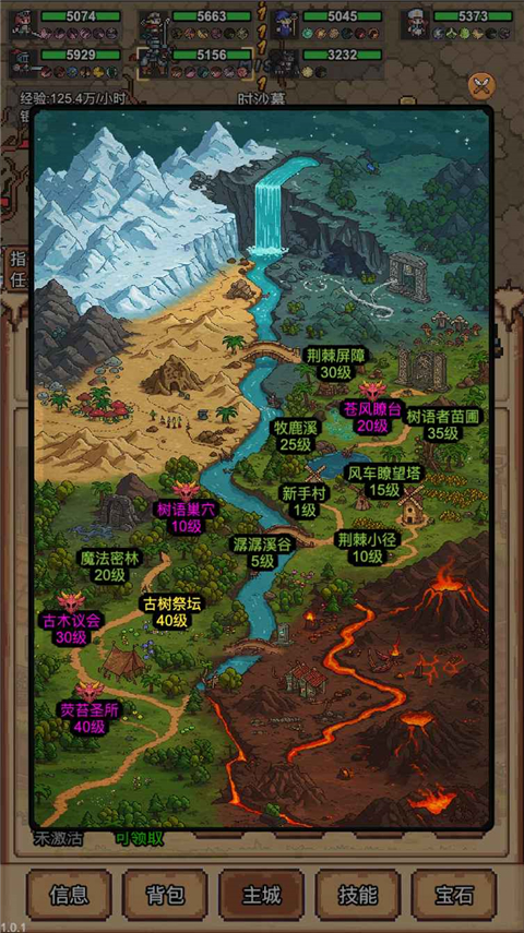 像素冒险村中文版