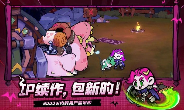 失落城堡2无限金币