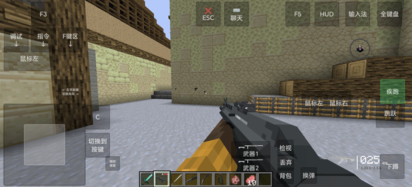 我的世界瓦瓦战区最新版