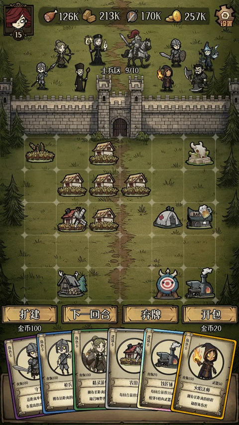 卡包荒野折相思