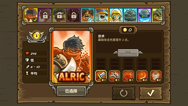 皇家守卫军前线手游