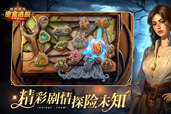 密室逃脱求生系列1极地冒险游戏