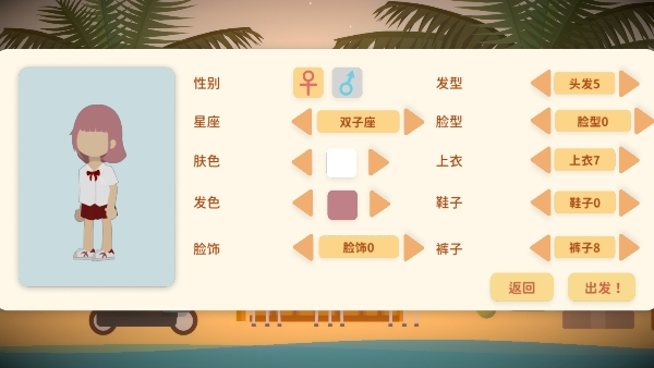 小生活悠闲小镇物语游戏