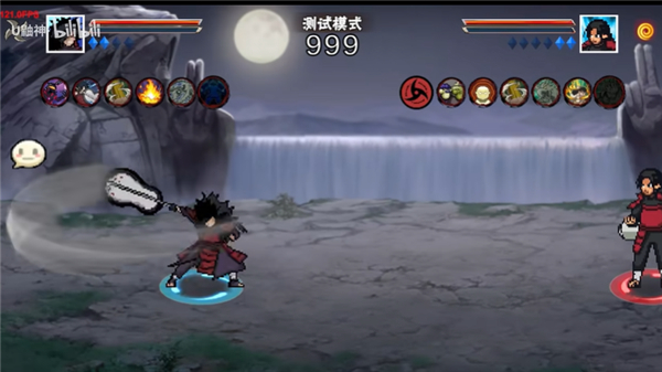 像素火影解斑最新版