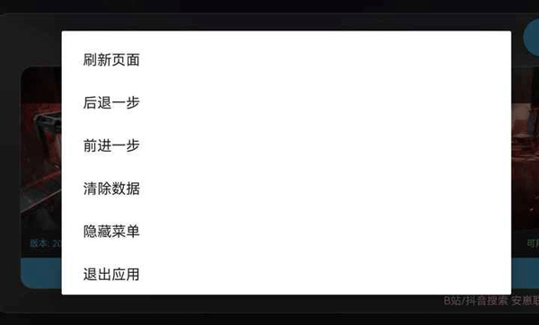 三角洲行动地图模拟器最新版