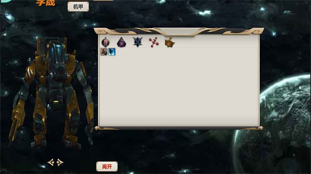 废土幸存者免广告