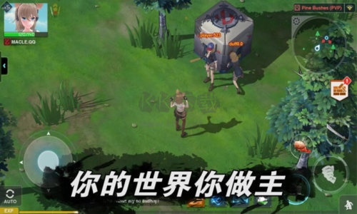 最后一个中二少女汉化版