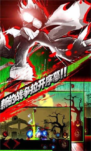 火柴人联盟丧尸版无限钻石版