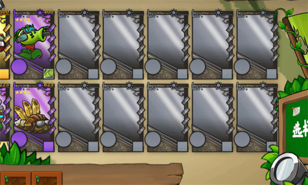 植物大战僵尸诸神版辅助菜单