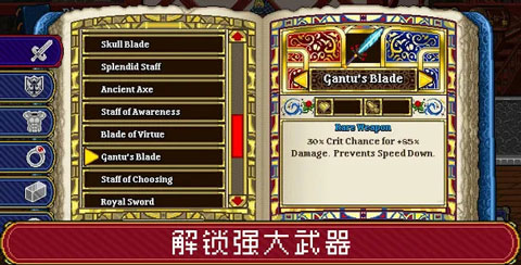 苏打地牢2汉化中文版