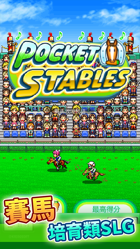 开罗赛马牧场物语汉化版