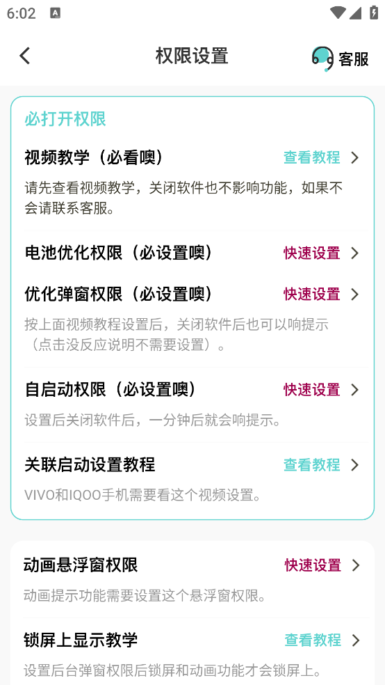 空空鱼动态壁纸