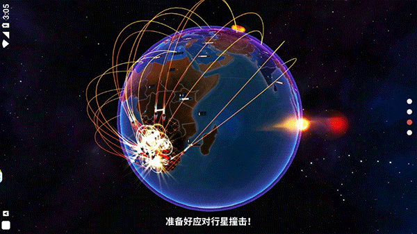 先发制人内置作弊菜单最新版