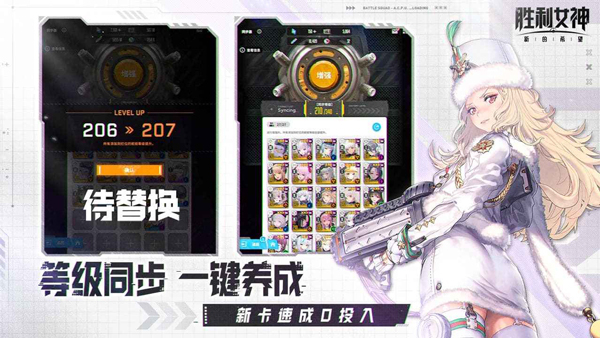 胜利女神新的希望汉化版